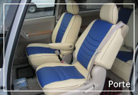 レザーシートカバーCOX装着例 PORTE