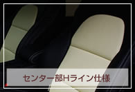 センター部には横ギャザーを採用