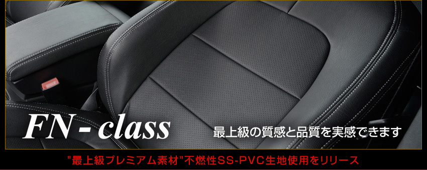 EURO-LUXデザインをエクスクルーシブ仕様として開発