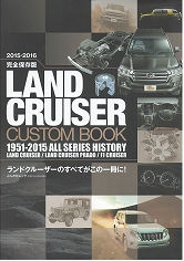 Land Cruiser Custom